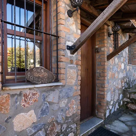 Fanis & Lena * بالايوس أجيوس أثناسيوس